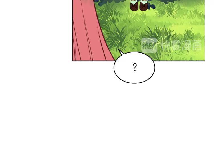 第10话 血缘关系检测29