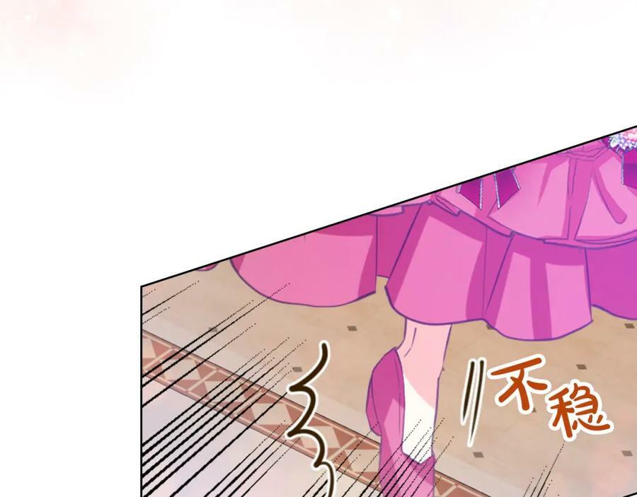 第98话 月宫15
