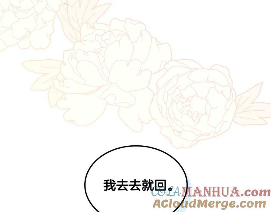 第102话 见到妈妈了！100