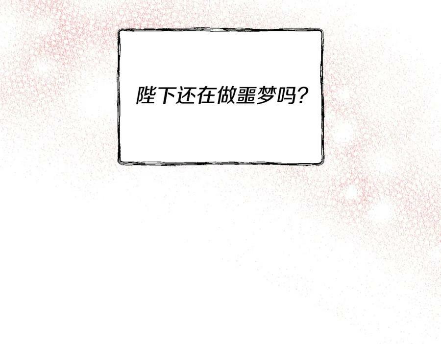 第92话 魔王变身122
