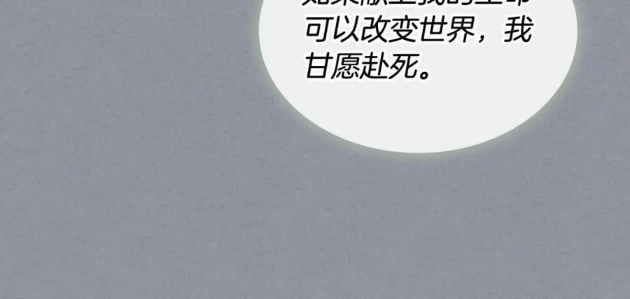 第79话 我帮你揍他！55