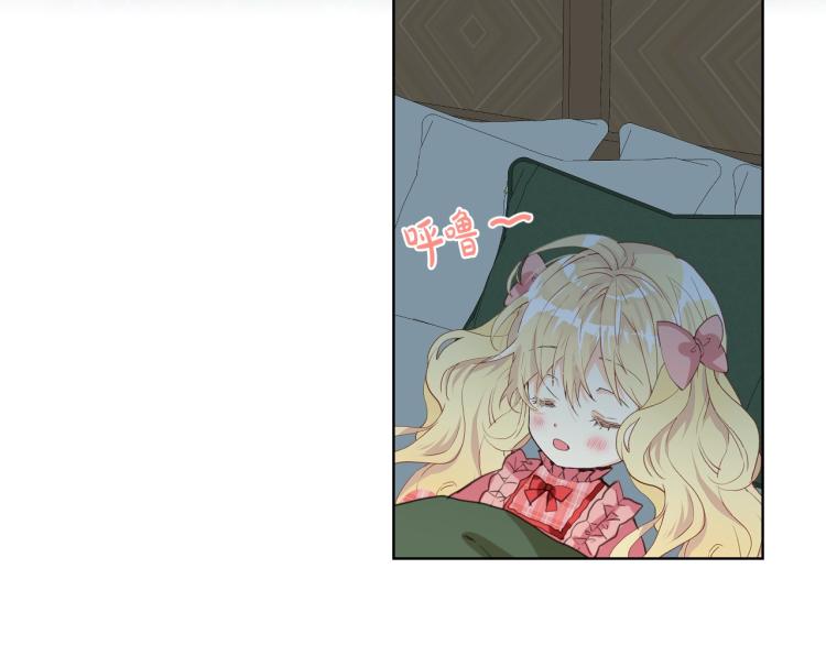 第47话 神剑106