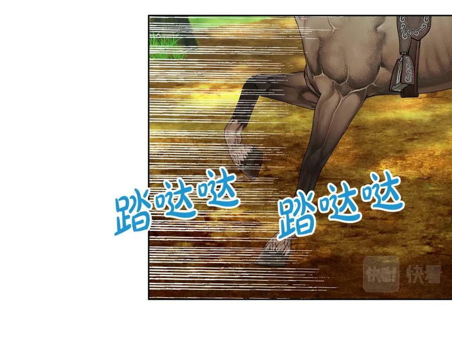 第91话 你要害我？69