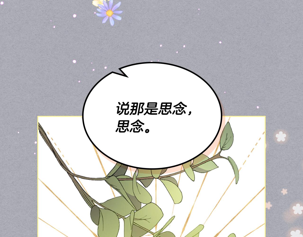 第60话 穿越回童年126