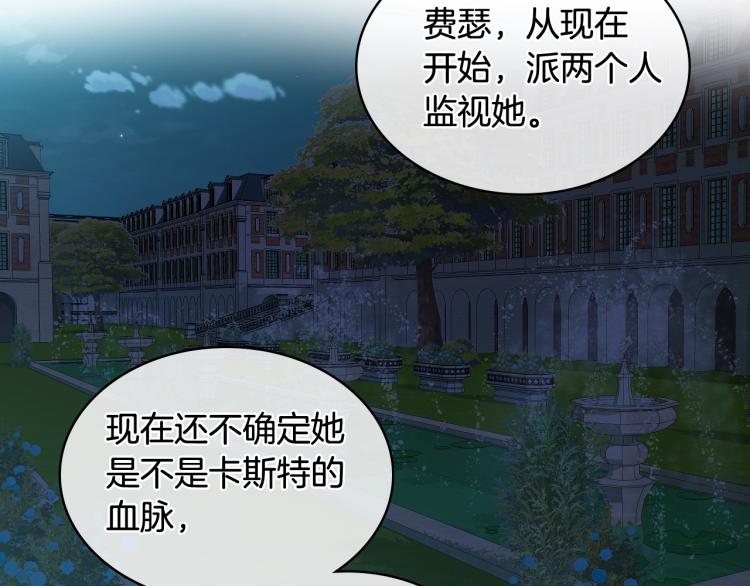 第9话 满满的幸福感13
