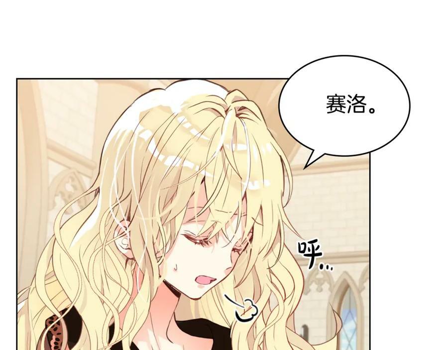 第79话 我帮你揍他！143
