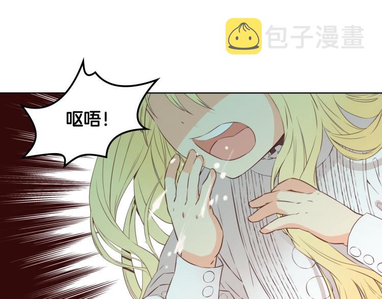第5话 请把女儿还给我！25