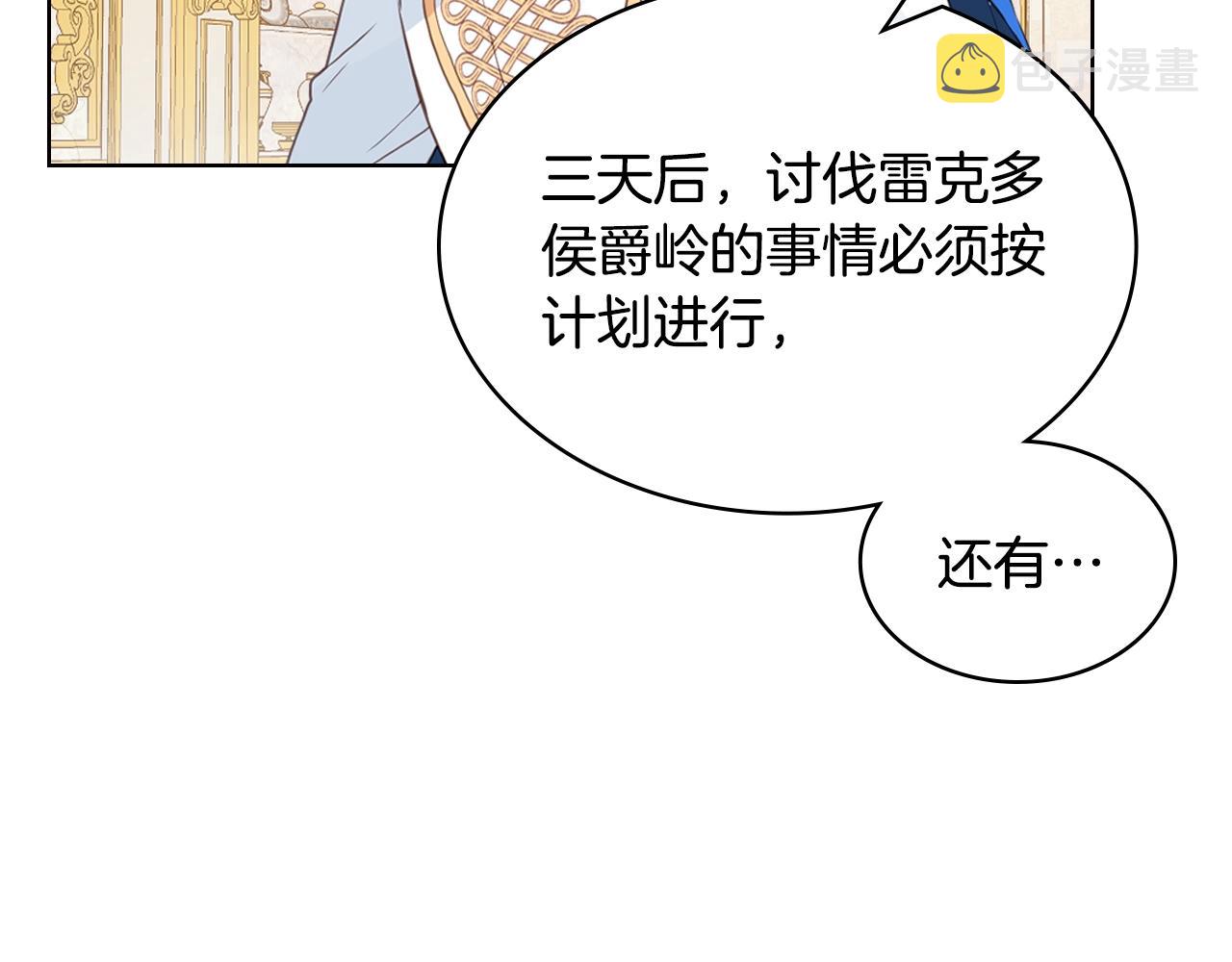 第59话 魔塔主102