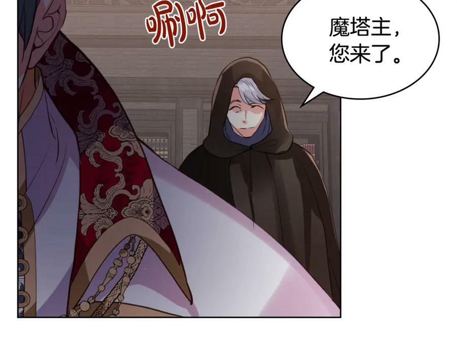 第81话 我想报答你！82