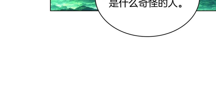 第103话 最初的世界81