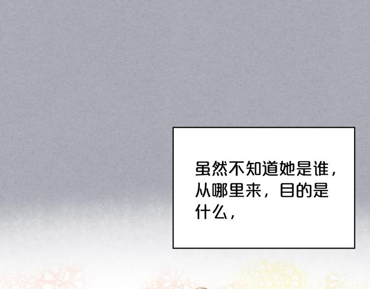 第一季完结篇 陪你长大25