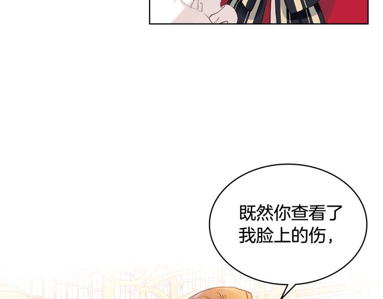 第15话 你像我喜欢的人98