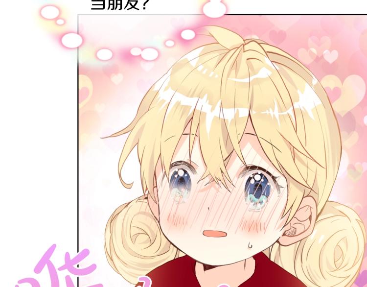 第二季第41话 小皇子64