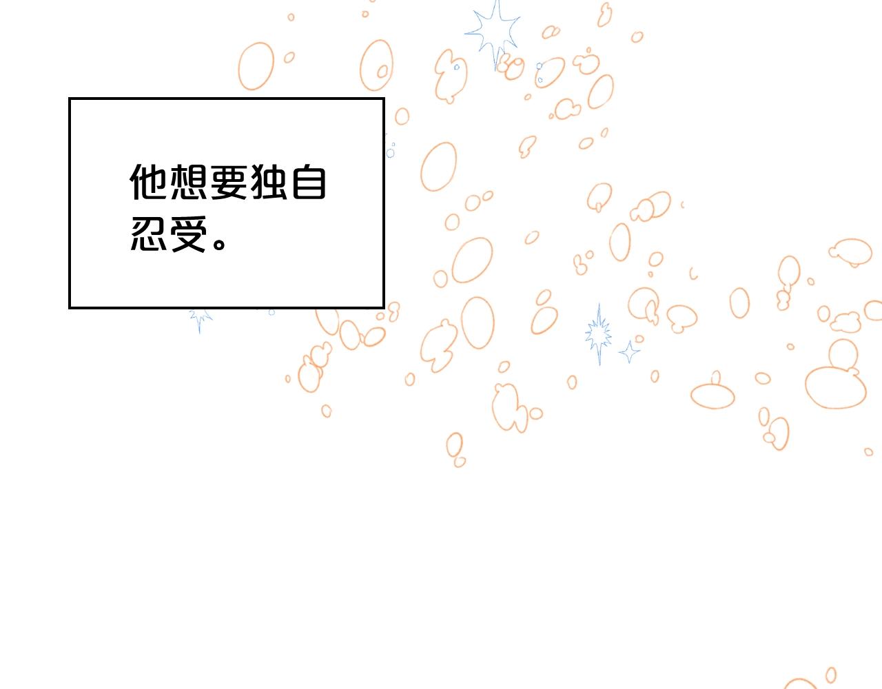 第53话 温暖的力量127