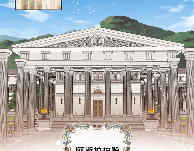 第47话 神剑34