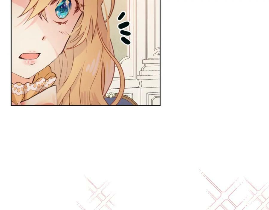 第86话 有人追我！82