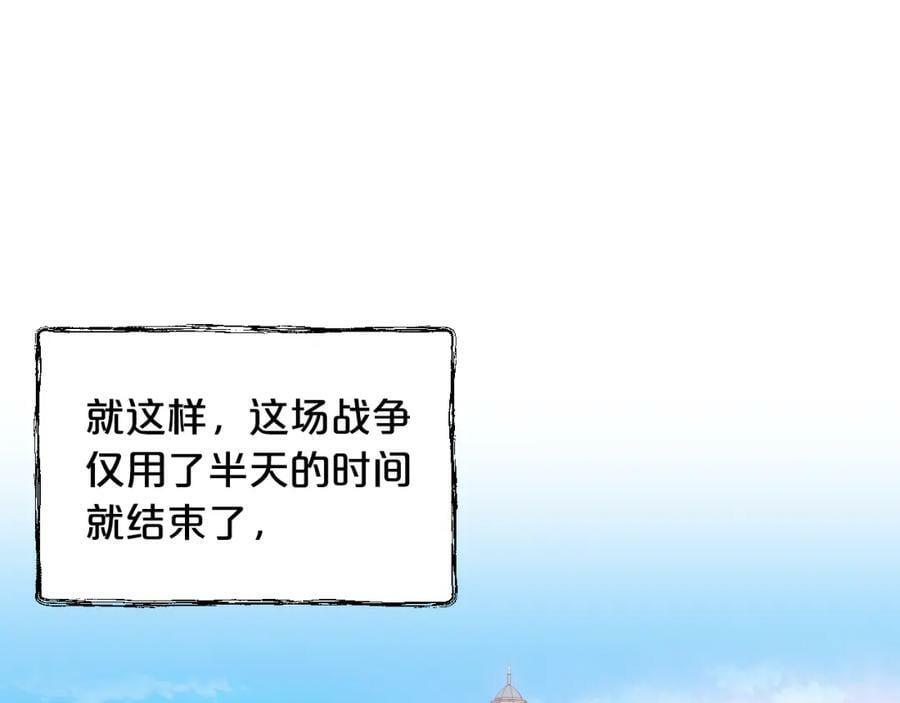 第87话 皇后邀我进宫？63