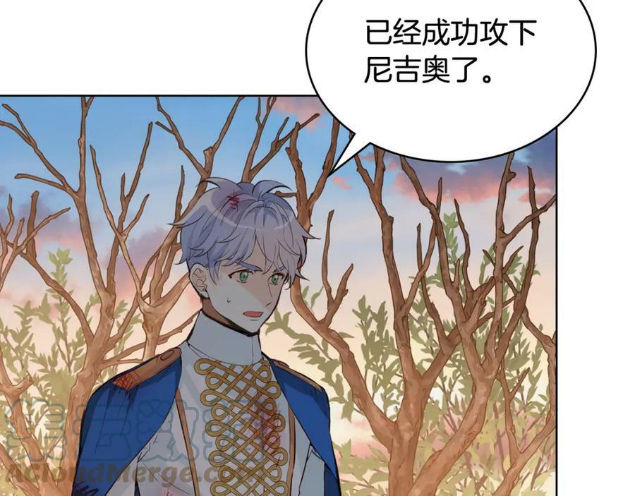 第80话 一起躺会儿吧？32