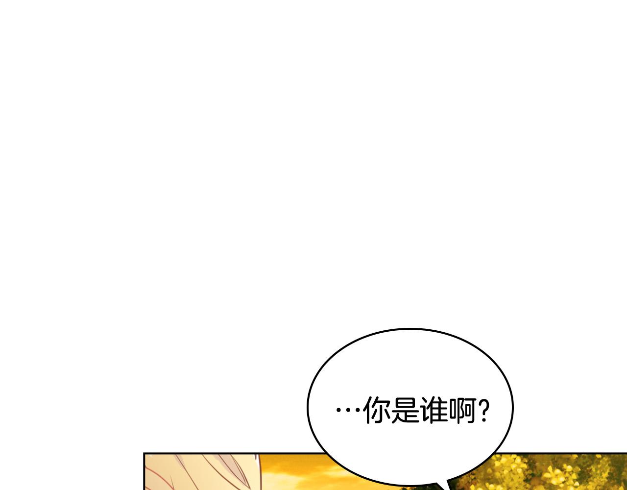 第71话 魔族小孩18