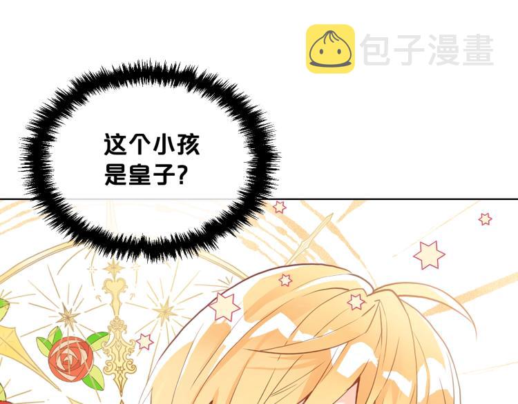 第15话 你像我喜欢的人28
