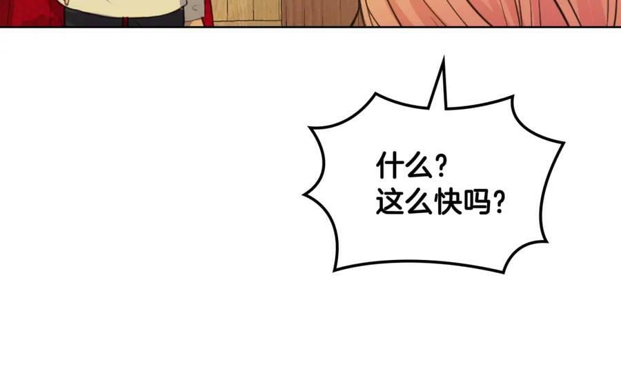 第103话 最初的世界122