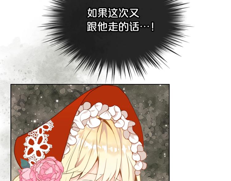 第1话 逃离噩梦小屋62