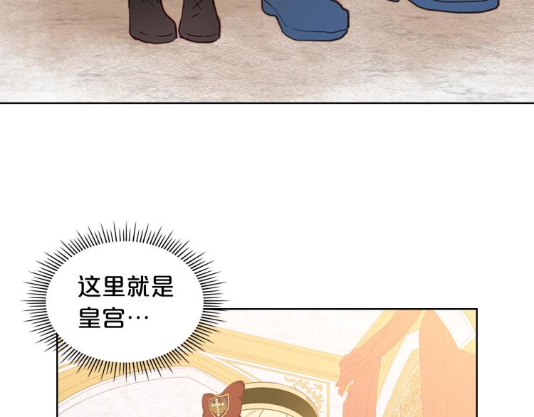 第14话 坏伯爵走开！40