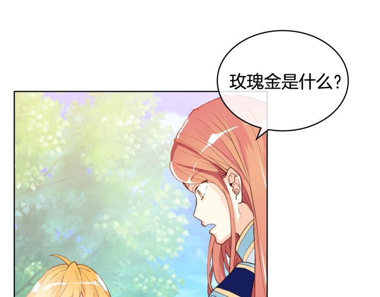 第50话 红色的眼睛64