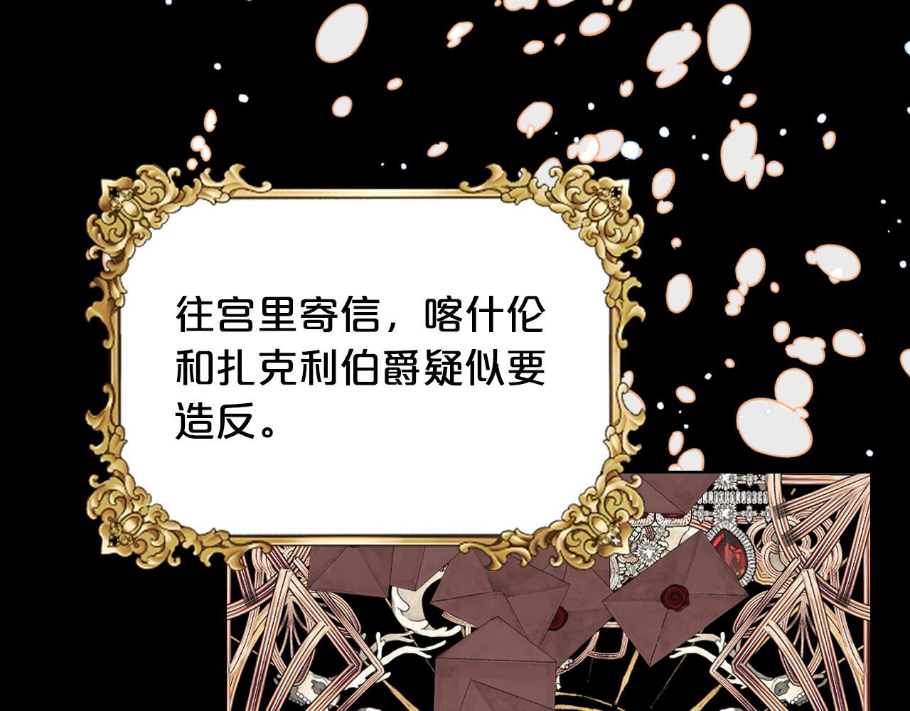 第65话 恶人有恶报43