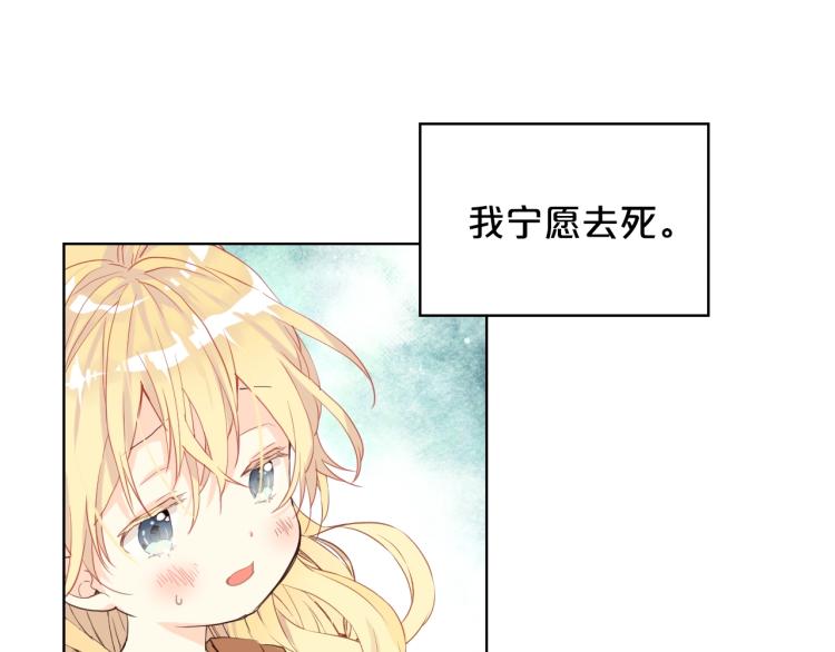 第一季完结篇 陪你长大114