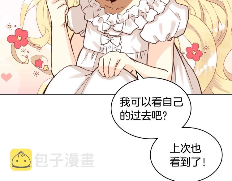 第49话 记忆97