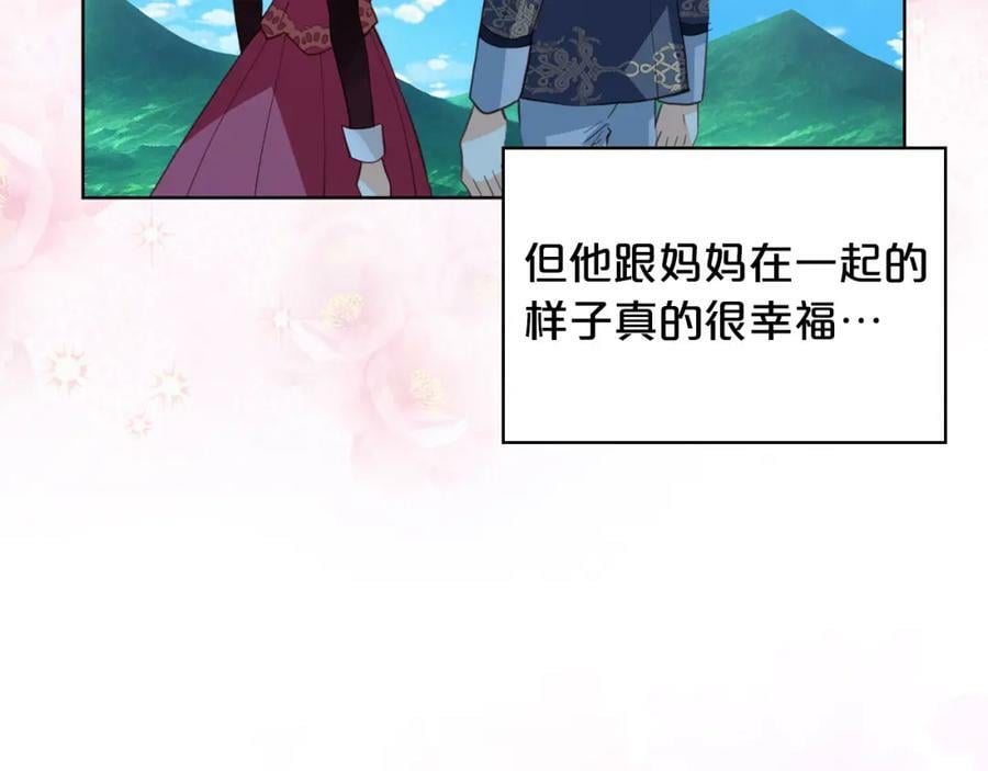 第103话 最初的世界133