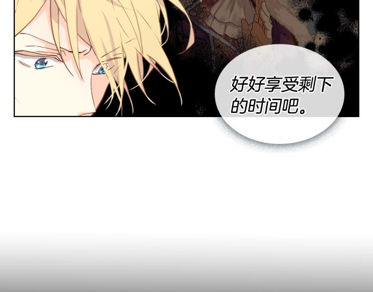 第29话 冒牌货62