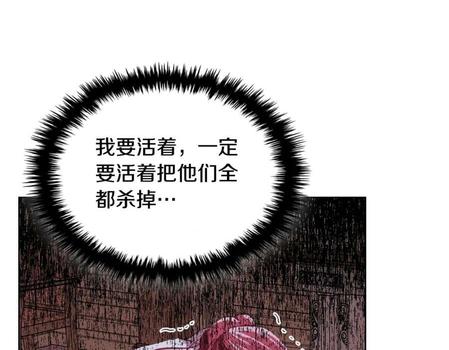 第94话 大仇得报143