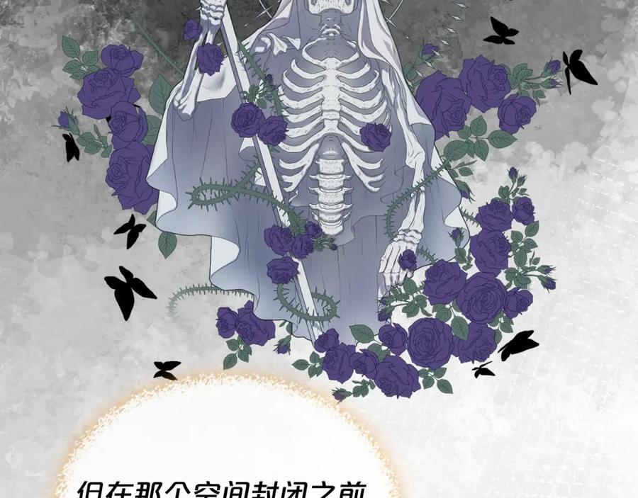 第103话 最初的世界23