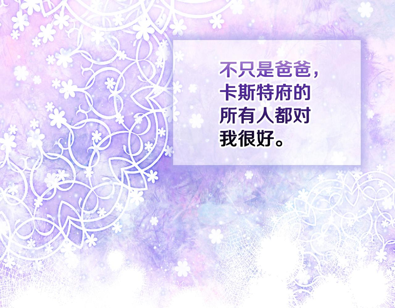 第72话 皇子归来！89