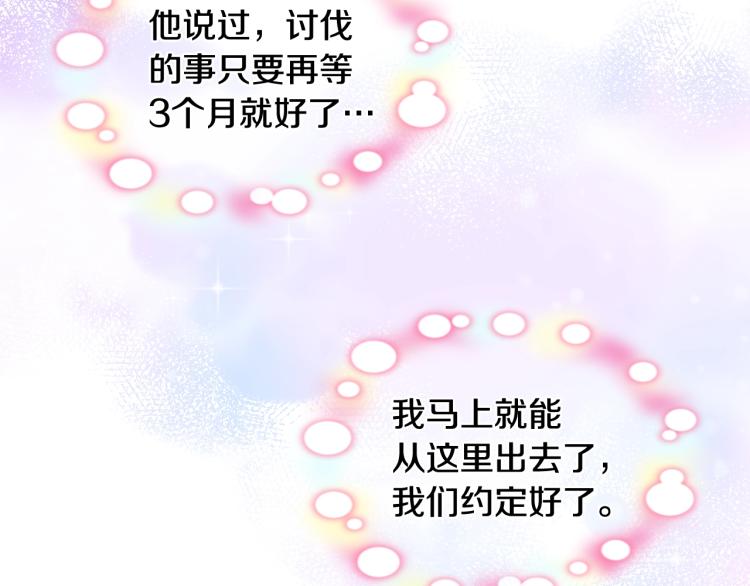 第二季第41话 小皇子42