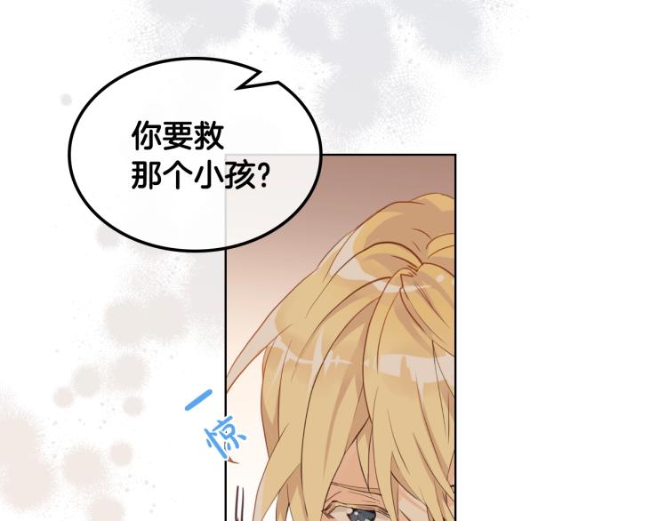 第38话 一切都结束了13