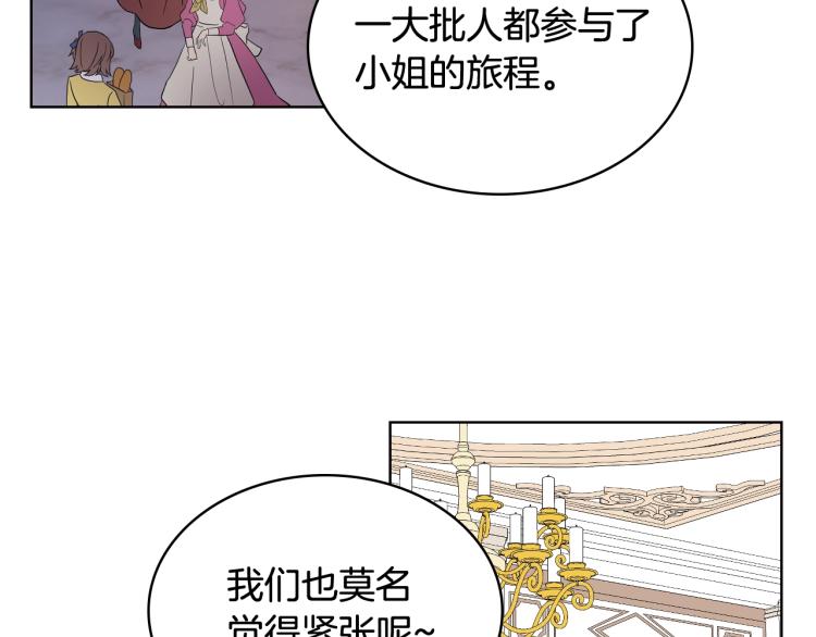 第50话 红色的眼睛8