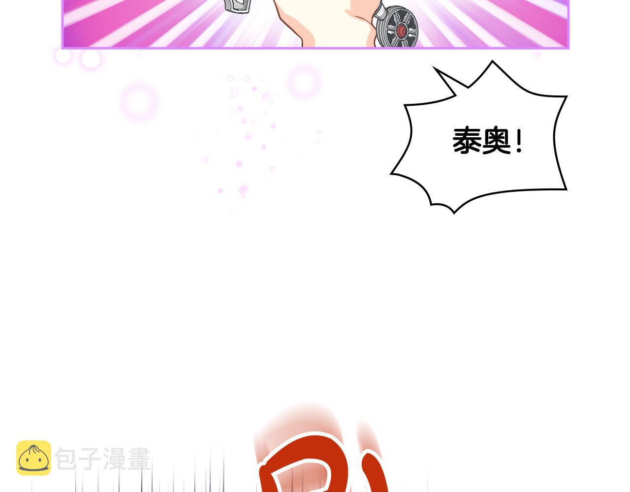 第71话 魔族小孩88