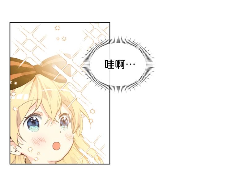 第20话 每日计划109