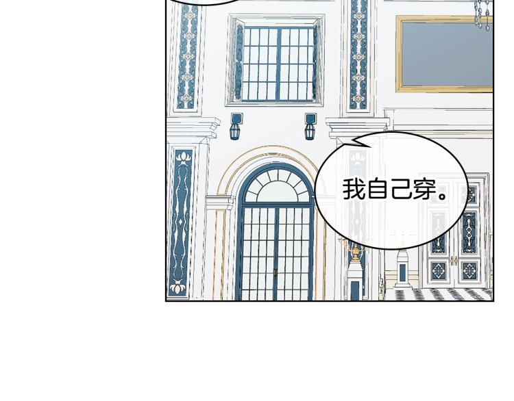 第10话 血缘关系检测79