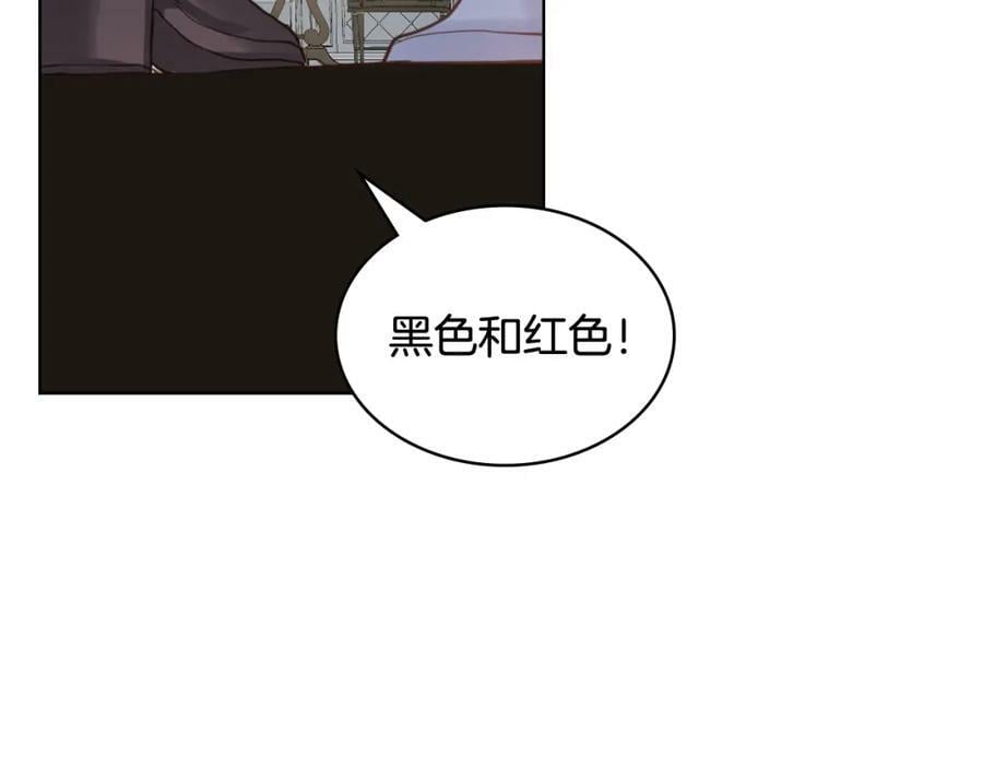 第83话 离我女儿远点！82