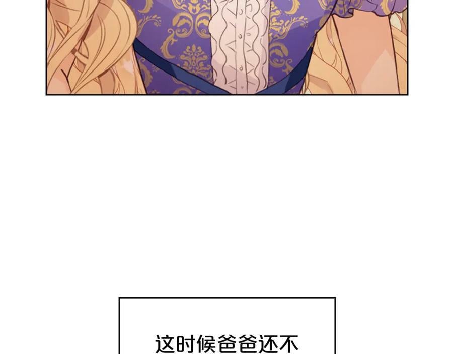 第103话 最初的世界93