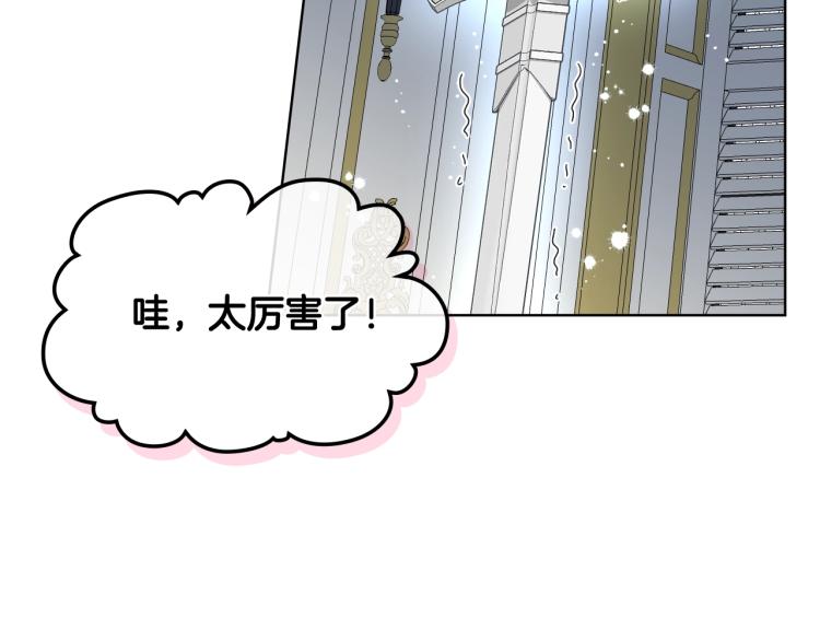 第47话 神剑23