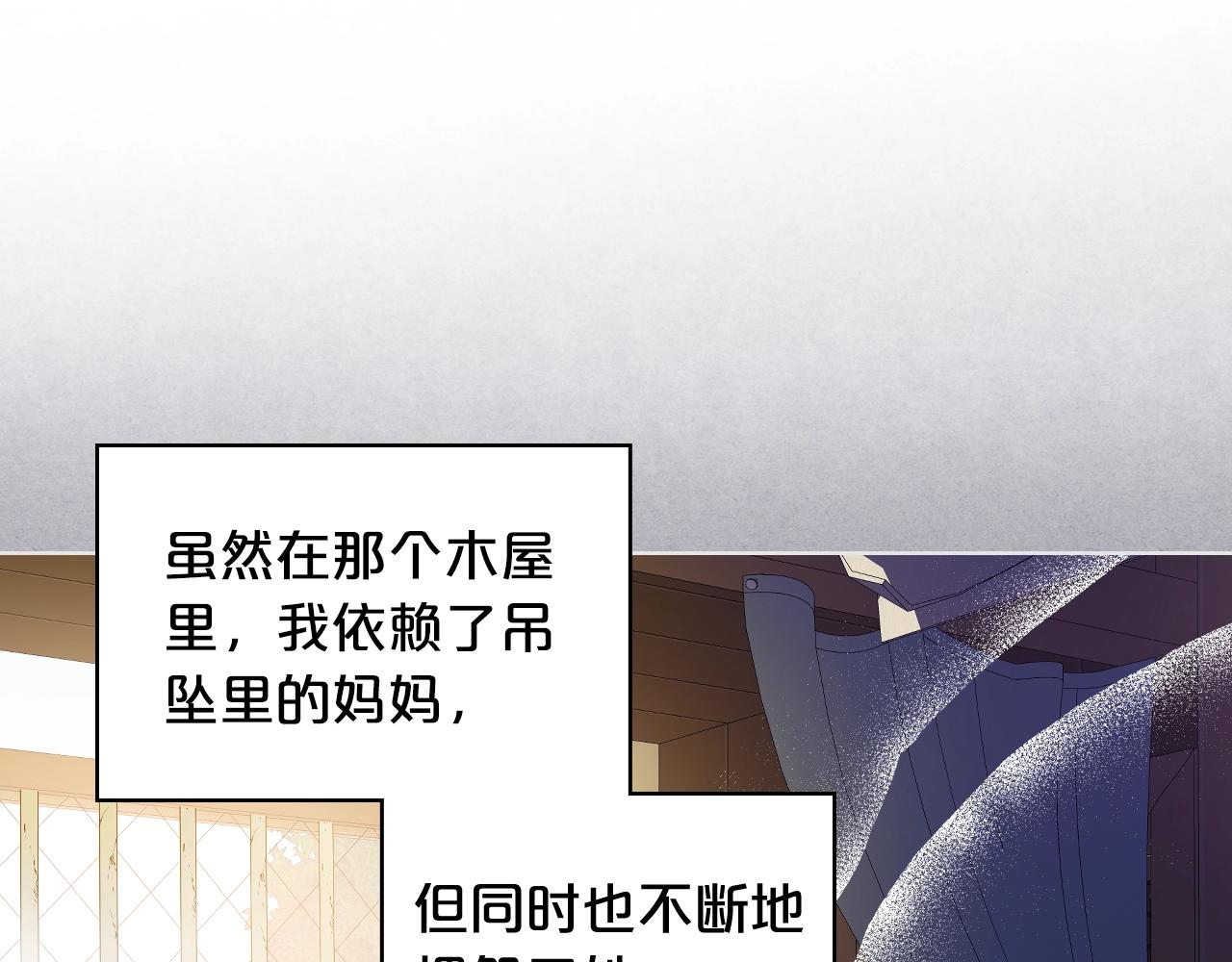 第53话 温暖的力量104