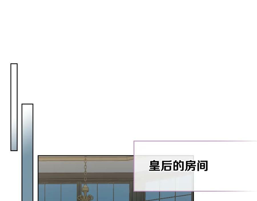 第89话 敢跟我抢媳妇？！70