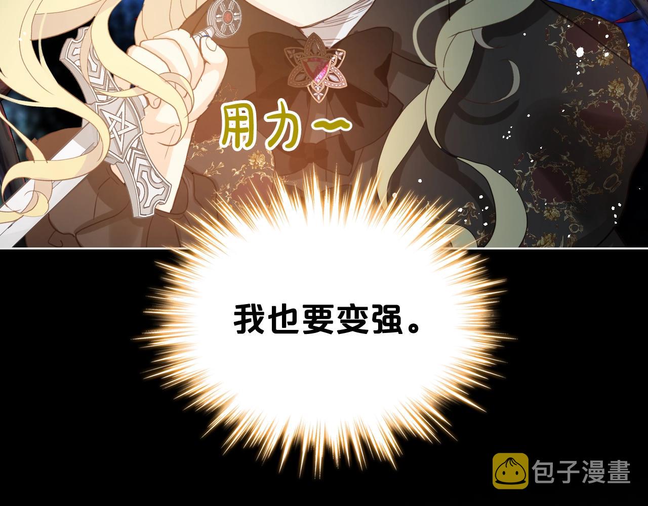第57话 想要变强！111