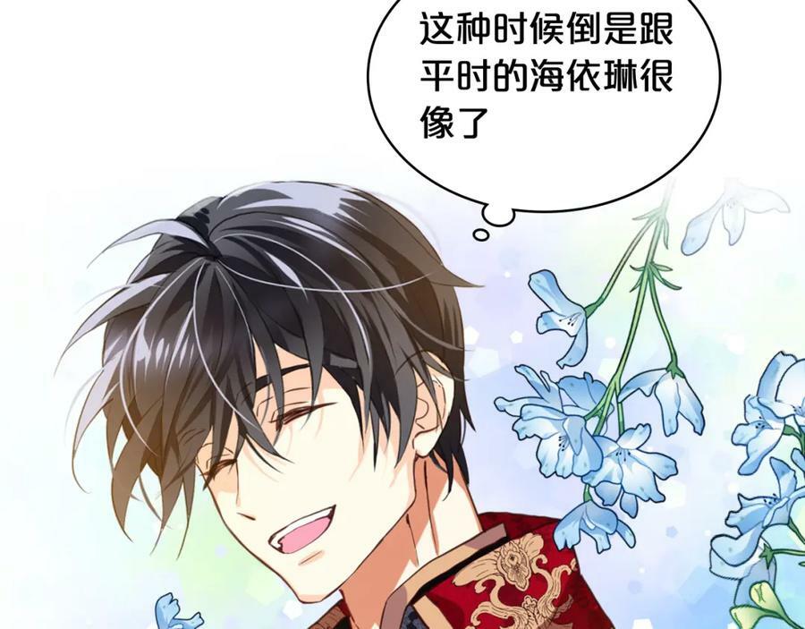 第78话 共享精神世界21