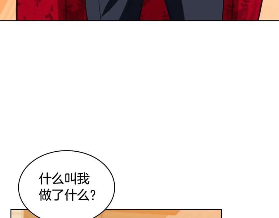 第78话 共享精神世界74